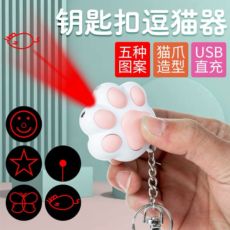 Paw shape laser pointer cat toy multi function rechargeable UV light