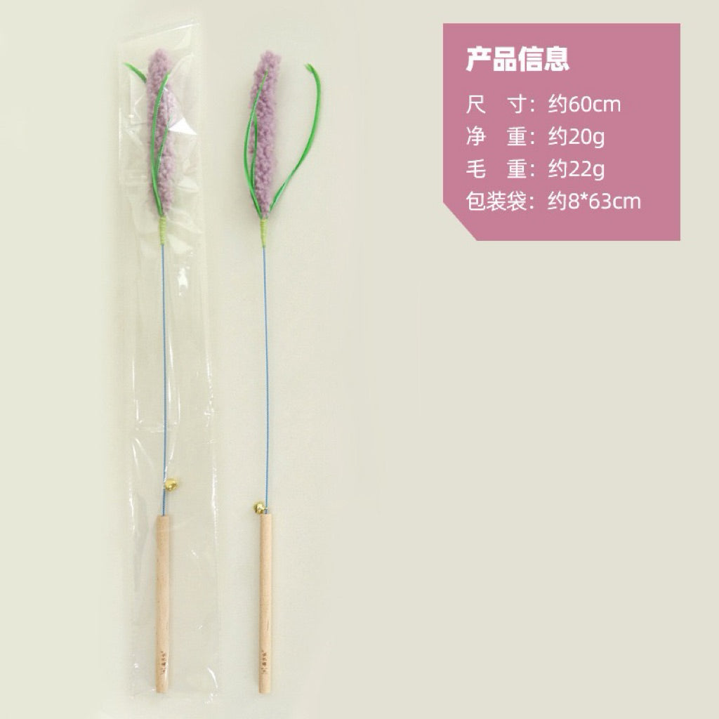 Lavender Cat Teaser Chaser Wand Kitten Toy Stick