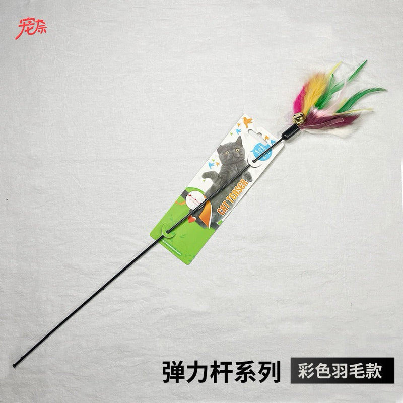 Elasric Stick Rod Series Cat Teaser Chaser Wand Pet Toy
