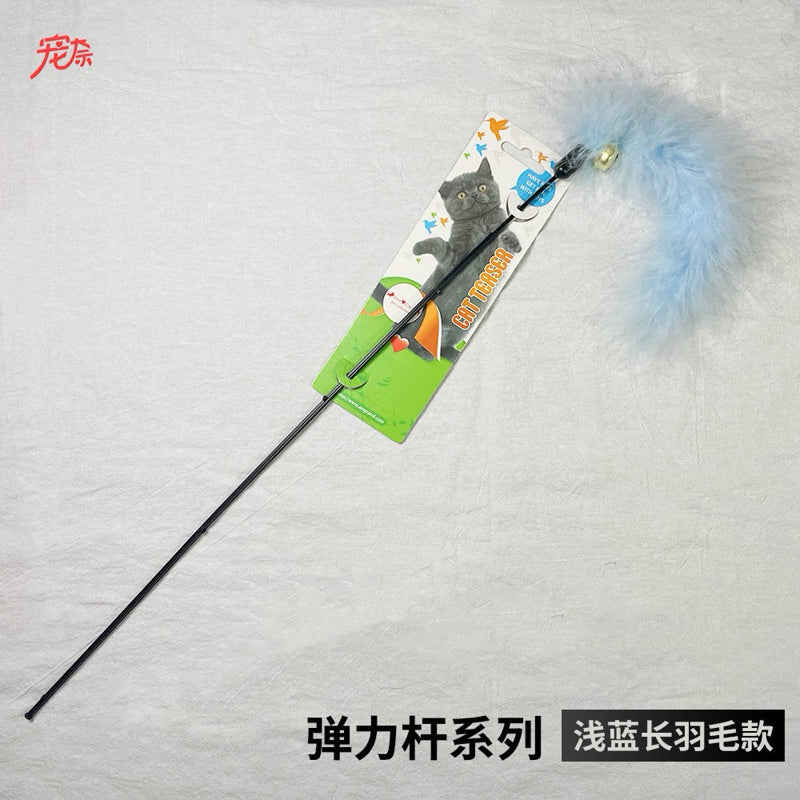 Elasric Stick Rod Series Cat Teaser Chaser Wand Pet Toy