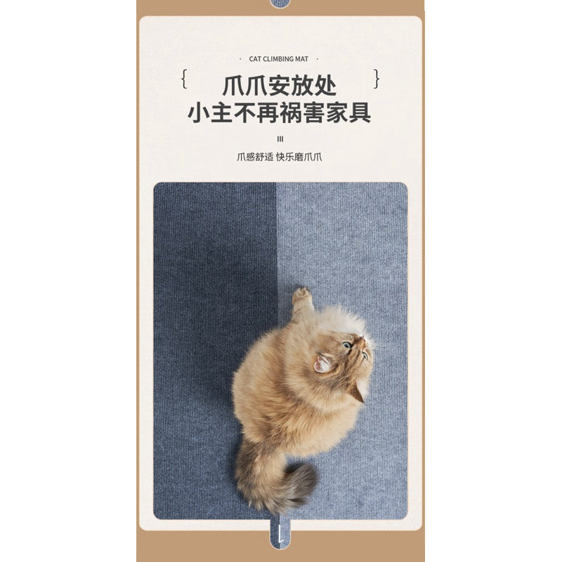 Cat Scratcher DIY Wall Scratch Sofa Protector Soft Sticky Scratching Pad