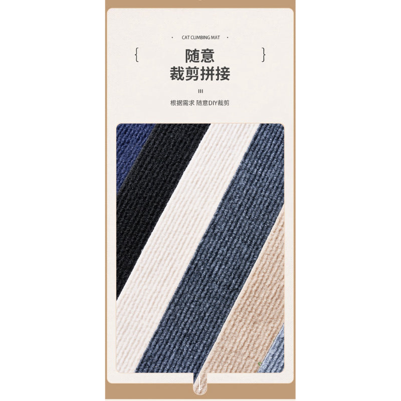 Cat Scratcher DIY Wall Scratch Sofa Protector Soft Sticky Scratching Pad