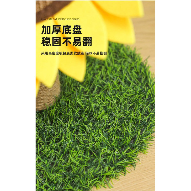 Sunflower Cat Scratcher Post Sisal Pet Toy Cat Scratching Board