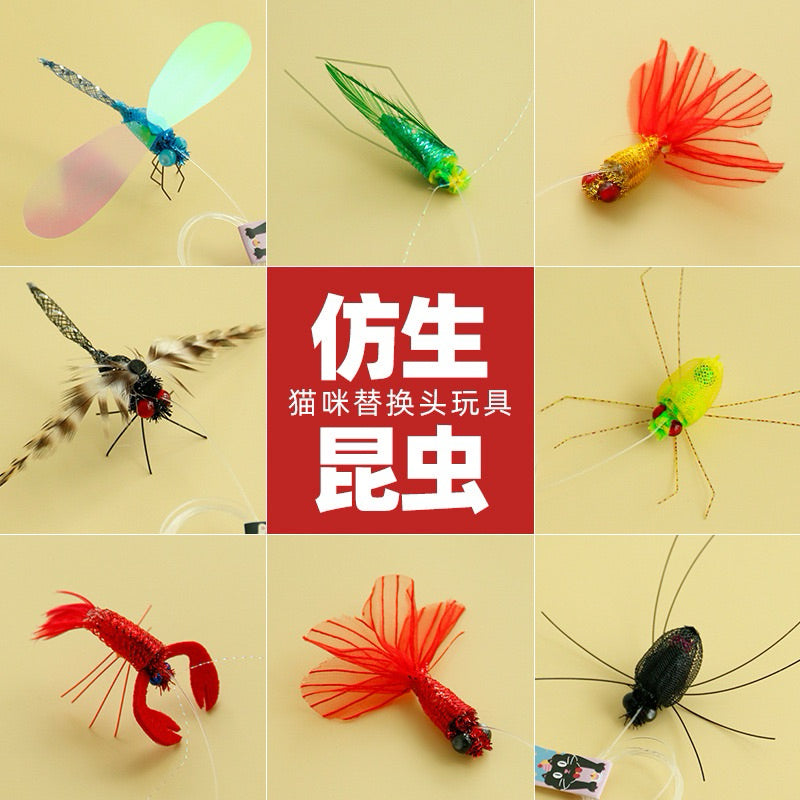 Insects Cat Teaser Tip Replacement Head Pet Toy Chaser