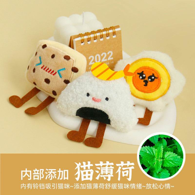 Bento Catnip Bitting Toy for Cats Chaser Pet Toy