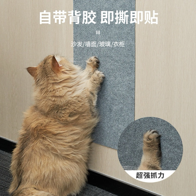 Cat Scratcher DIY Wall Scratch Sofa Protector Soft Sticky Scratching Pad