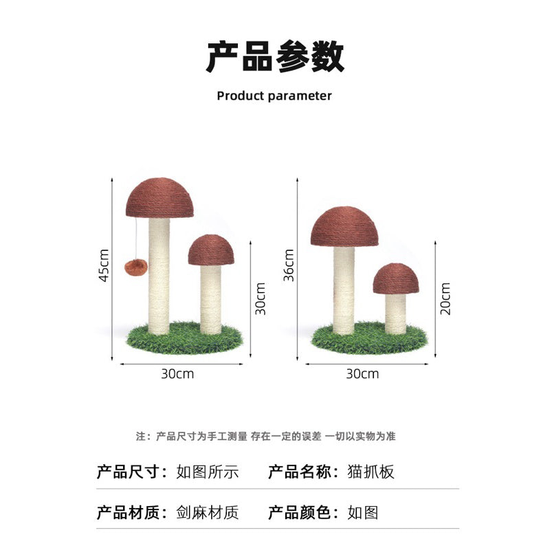 Double Mushroom Cat Scratcher Sisal Pet Toy Scratching Post