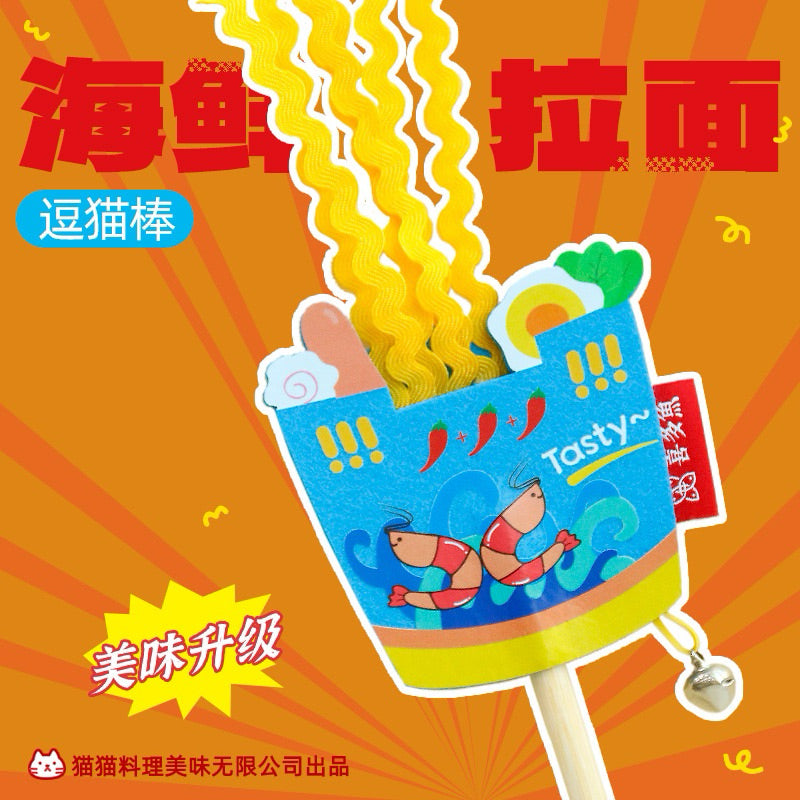 Seefood Ramen Noodle Cat Teaser Chaser for Pet Kitten