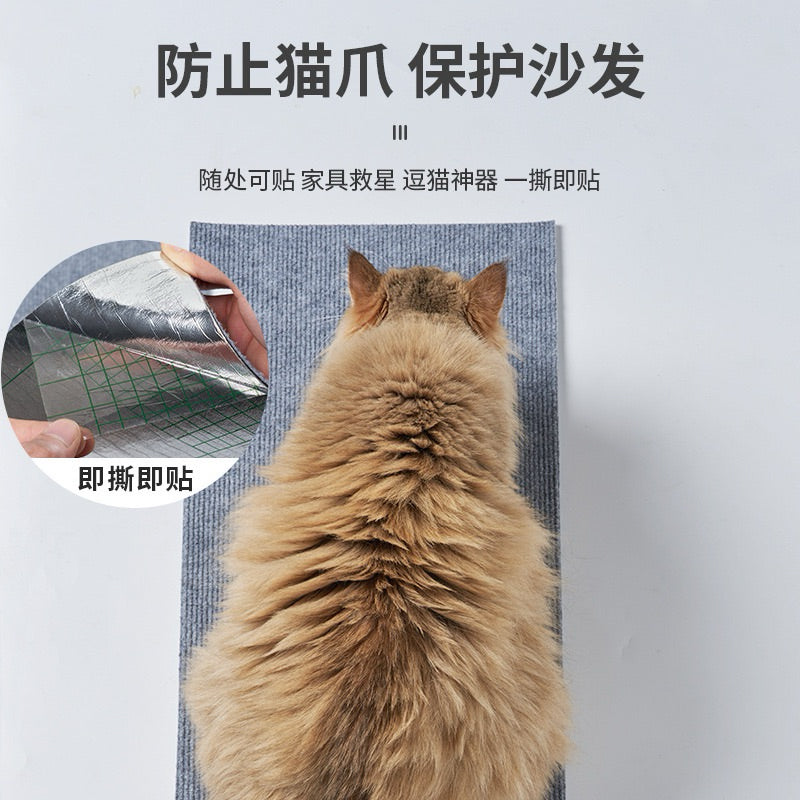 Cat Scratcher DIY Wall Scratch Sofa Protector Soft Sticky Scratching Pad